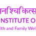 Advertisement for Library and Information Officer at CENTRAL INSTITUTE OF PSYCHIATRY, KANKE, RANCHI. 