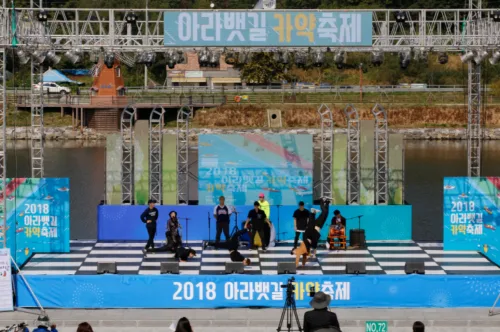 수상레포츠 축제 ‘2019 아라뱃길 카약축제’ 5월18일 개최