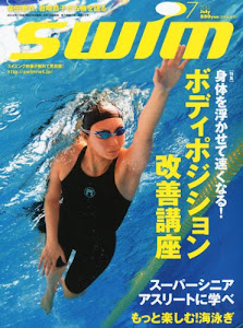 swim (スイム) 2012年 07月号 [雑誌]