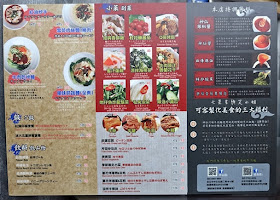 12 神仙川味牛肉麵 第一個被製成日本泡麵的台灣美食