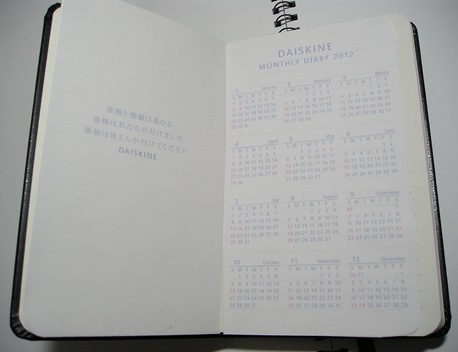 customize_01