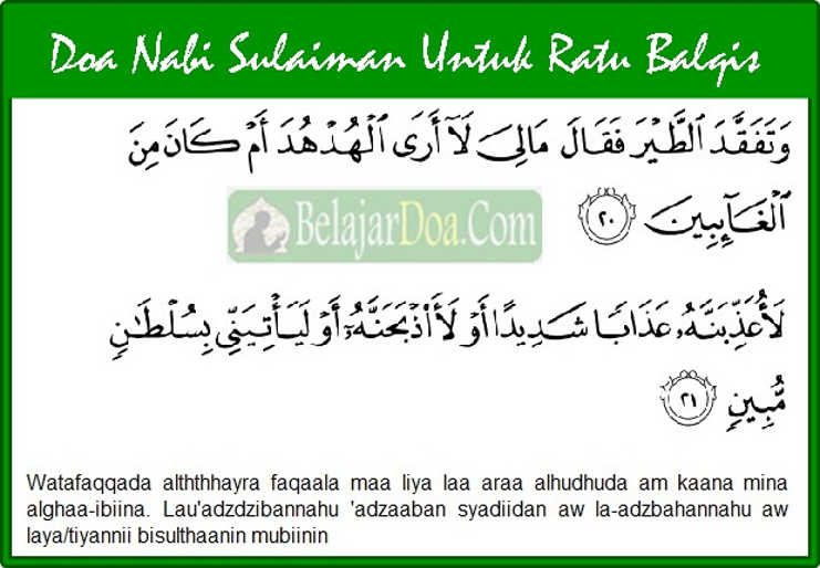 Surat Perjanjian Nabi Sulaiman