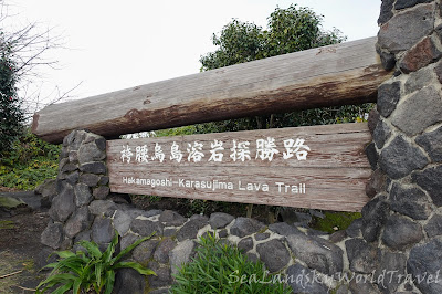 鹿兒島, 櫻島