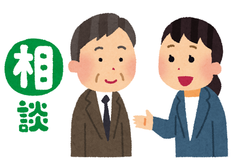報告 連絡 相談 ほうれんそう のイラスト かわいいフリー素材集 いらすとや 報告 連絡 相談 ほうれんそう のイラスト かわいいフリー素材集 いらすとや