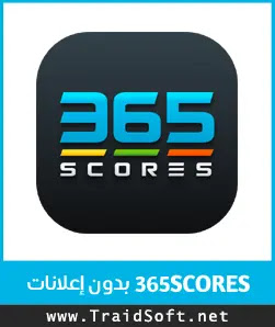 شعار تحميل برنامج 365scores