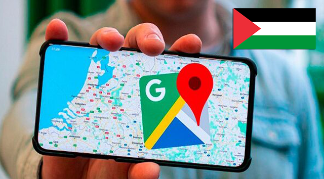 شركة جوجل تعطل بيانات حركة المرور المباشرة في قطاع غزة و إسرائيل