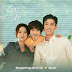 The Love You Give Me OST (2023)