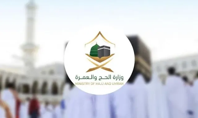 Ministry of Hajj and Umrah announces the extension of Umrah visa to 90 days - Saudi-Expatriates.com