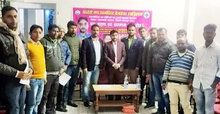 फार्मेसी एण्ड फार्मासिस्ट वेलफेयर एसोसिएशन का शपथ ग्रहण समारोह सम्पन्न | #NayaSaberaNetwork