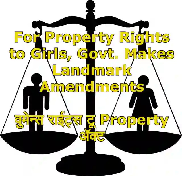 For Property Rights to Girls, Govt. Makes Landmark Amendments