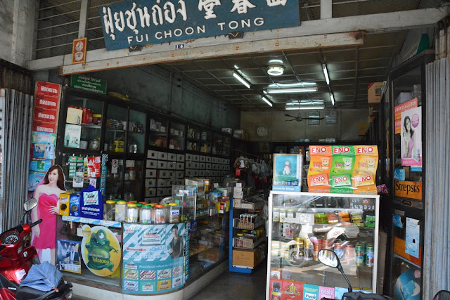 Phuket Town pharmacy Fui Choon Tong