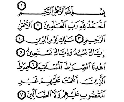 Surat Al Fatihah