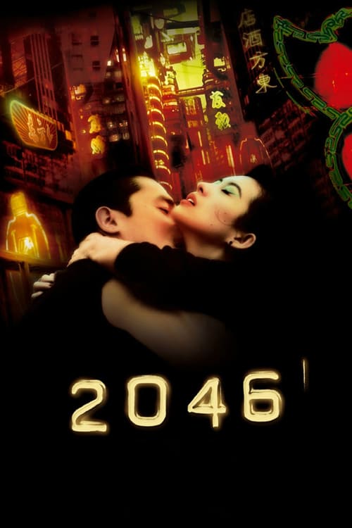 2046 2004 Film Completo In Italiano