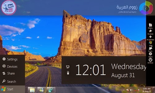 سطح مكتب ويندوز 8  Windows 8 Start Widget