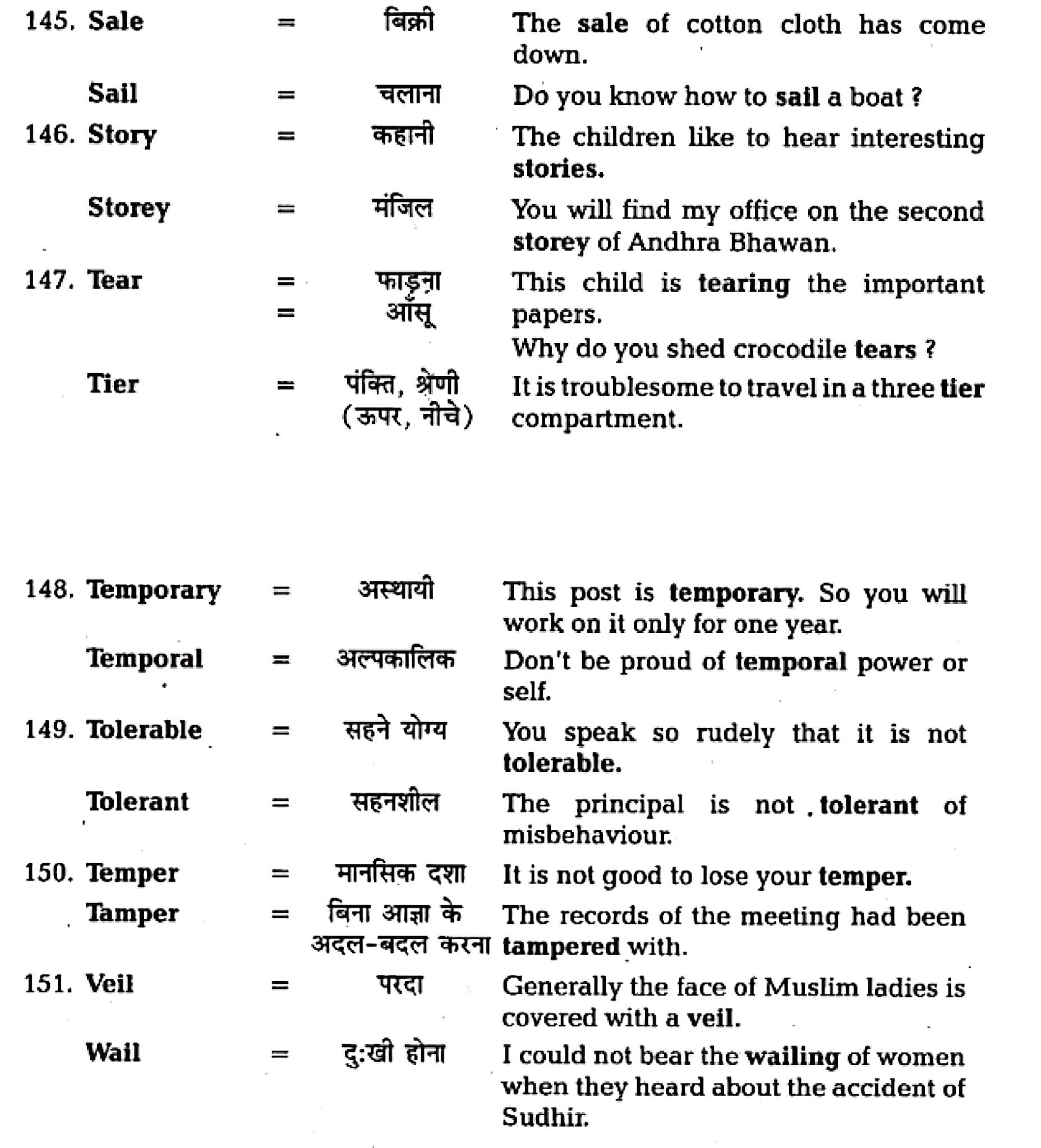 कक्षा 11 अंग्रेज़ी  शब्दावली अध्याय 3  के नोट्स हिंदी में एनसीईआरटी समाधान,   class 11 english Synonyms chapter 3,  class 11 english Synonyms chapter 3 ncert solutions in hindi,  class 11 english Synonyms chapter 3 notes in hindi,  class 11 english Synonyms chapter 3 question answer,  class 11 english Synonyms chapter 3 notes,  11   class Synonyms chapter 3 Synonyms chapter 3 in hindi,  class 11 english Synonyms chapter 3 in hindi,  class 11 english Synonyms chapter 3 important questions in hindi,  class 11 english  chapter 3 notes in hindi,  class 11 english Synonyms chapter 3 test,  class 11 english  chapter 1 Synonyms chapter 3 pdf,  class 11 english Synonyms chapter 3 notes pdf,  class 11 english Synonyms chapter 3 exercise solutions,  class 11 english Synonyms chapter 3, class 11 english Synonyms chapter 3 notes study rankers,  class 11 english Synonyms chapter 3 notes,  class 11 english  chapter 3 notes,   Synonyms chapter 3  class 11  notes pdf,  Synonyms chapter 3 class 11  notes 3031 ncert,   Synonyms chapter 3 class 11 pdf,    Synonyms chapter 3  book,     Synonyms chapter 3 quiz class 11  ,       11  th Synonyms chapter 3    book up board,       up board 11  th Synonyms chapter 3 notes,  कक्षा 11 अंग्रेज़ी  शब्दावली अध्याय 3 , कक्षा 11 अंग्रेज़ी का शब्दावली अध्याय 3  ncert solution in hindi, कक्षा 11 अंग्रेज़ी  के शब्दावली अध्याय 3  के नोट्स हिंदी में, कक्षा 11 का अंग्रेज़ी शब्दावली अध्याय 3 का प्रश्न उत्तर, कक्षा 11 अंग्रेज़ी  शब्दावली अध्याय 3  के नोट्स, 11 कक्षा अंग्रेज़ी  शब्दावली अध्याय 3   हिंदी में,कक्षा 11 अंग्रेज़ी  शब्दावली अध्याय 3  हिंदी में, कक्षा 11 अंग्रेज़ी  शब्दावली अध्याय 3  महत्वपूर्ण प्रश्न हिंदी में,कक्षा 11 के अंग्रेज़ी के नोट्स हिंदी में,अंग्रेज़ी  कक्षा 11 नोट्स pdf,  अंग्रेज़ी  कक्षा 11 नोट्स 2021 ncert,  अंग्रेज़ी  कक्षा 11 pdf,  अंग्रेज़ी  पुस्तक,  अंग्रेज़ी की बुक,  अंग्रेज़ी  प्रश्नोत्तरी class 11  , 11   वीं अंग्रेज़ी  पुस्तक up board,  बिहार बोर्ड 11  पुस्तक वीं अंग्रेज़ी नोट्स,    11th Prose chapter 1   book in hindi, 11  th Prose chapter 1 notes in hindi, cbse books for class 11  , cbse books in hindi, cbse ncert books, class 11   Prose chapter 1   notes in hindi,  class 11   hindi ncert solutions, Prose chapter 1 2020, Prose chapter 1  2021, Prose chapter 1   2022, Prose chapter 1  book class 11  , Prose chapter 1 book in hindi, Prose chapter 1  class 11   in hindi, Prose chapter 1   notes for class 11   up board in hindi, ncert all books, ncert app in hindi, ncert book solution, ncert books class 10, ncert books class 11  , ncert books for class 7, ncert books for upsc in hindi, ncert books in hindi class 10, ncert books in hindi for class 11 Prose chapter 1  , ncert books in hindi for class 6, ncert books in hindi pdf, ncert class 11 hindi book, ncert english book, ncert Prose chapter 1  book in hindi, ncert Prose chapter 1  books in hindi pdf, ncert Prose chapter 1 class 11 ,  ncert in hindi,  old ncert books in hindi, online ncert books in hindi,  up board 11  th, up board 11  th syllabus, up board class 10 hindi book, up board class 11   books, up board class 11   new syllabus, up board intermediate Prose chapter 1  syllabus, up board intermediate syllabus 2021, Up board Master 2021, up board model paper 2021, up board model paper all subject, up board new syllabus of class 11  th Prose chapter 1 ,   11 वीं अंग्रेज़ी पुस्तक हिंदी में, 11  वीं अंग्रेज़ी  नोट्स हिंदी में, कक्षा 11   के लिए सीबीएससी पुस्तकें, कक्षा 11   अंग्रेज़ी नोट्स हिंदी में, कक्षा 11   हिंदी एनसीईआरटी समाधान,  अंग्रेज़ी  बुक इन हिंदी, अंग्रेज़ी क्लास 11   हिंदी में,  एनसीईआरटी अंग्रेज़ी की किताब हिंदी में,  बोर्ड 11 वीं तक, 11 वीं तक की पाठ्यक्रम, बोर्ड कक्षा 10 की हिंदी पुस्तक , बोर्ड की कक्षा 11   की किताबें, बोर्ड की कक्षा 11 की नई पाठ्यक्रम, बोर्ड अंग्रेज़ी 2020, यूपी   बोर्ड अंग्रेज़ी  2021, यूपी  बोर्ड अंग्रेज़ी 2022, यूपी  बोर्ड अंग्रेज़ी    2023, यूपी  बोर्ड इंटरमीडिएट अंग्रेज़ी सिलेबस, यूपी  बोर्ड इंटरमीडिएट सिलेबस 2021, यूपी  बोर्ड मास्टर 2021, यूपी  बोर्ड मॉडल पेपर 2021, यूपी  मॉडल पेपर सभी विषय, यूपी  बोर्ड न्यू क्लास का सिलेबस  11   वीं अंग्रेज़ी, अप बोर्ड पेपर 2021, यूपी बोर्ड सिलेबस 2021, यूपी बोर्ड सिलेबस 2022,