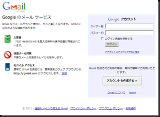 Gmail