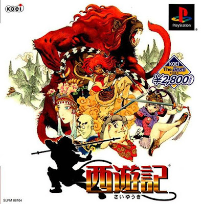 Saiyuki Journey West - PS1 - Ultra-rom