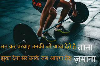 Monday motivational hindi quotes image