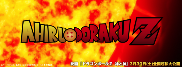 ロゴ