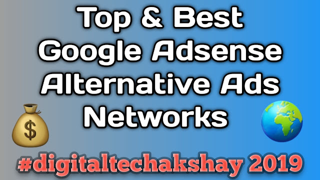 Top & Best Google Alternatives For Blogs and Websites,adsense alternatives for youtube,adsense alternatives for small websites,adsense alternatives reddit,media.net adsense,propellerads,media.net vs adsense,adsense alternative for wishing websites,amazon native shopping ads,best advertise website for google adsense,google adsense alternatives for bloggers in india,adsense alternatives for blogspot,best adsense alternative 2019,adsense alternatives for youtube,adsense alternatives 2019,adsense alternatives for small websites,adsense alternatives reddit,adsense alternatives for low traffic