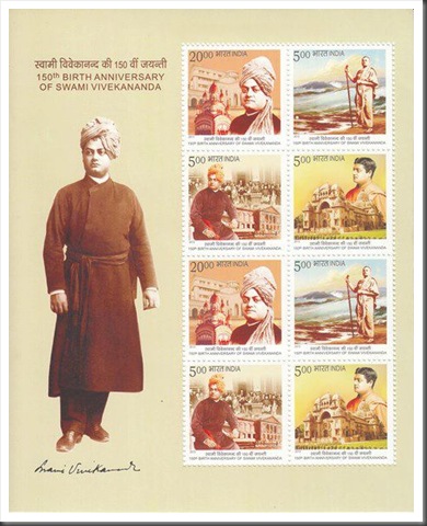 vivekananda