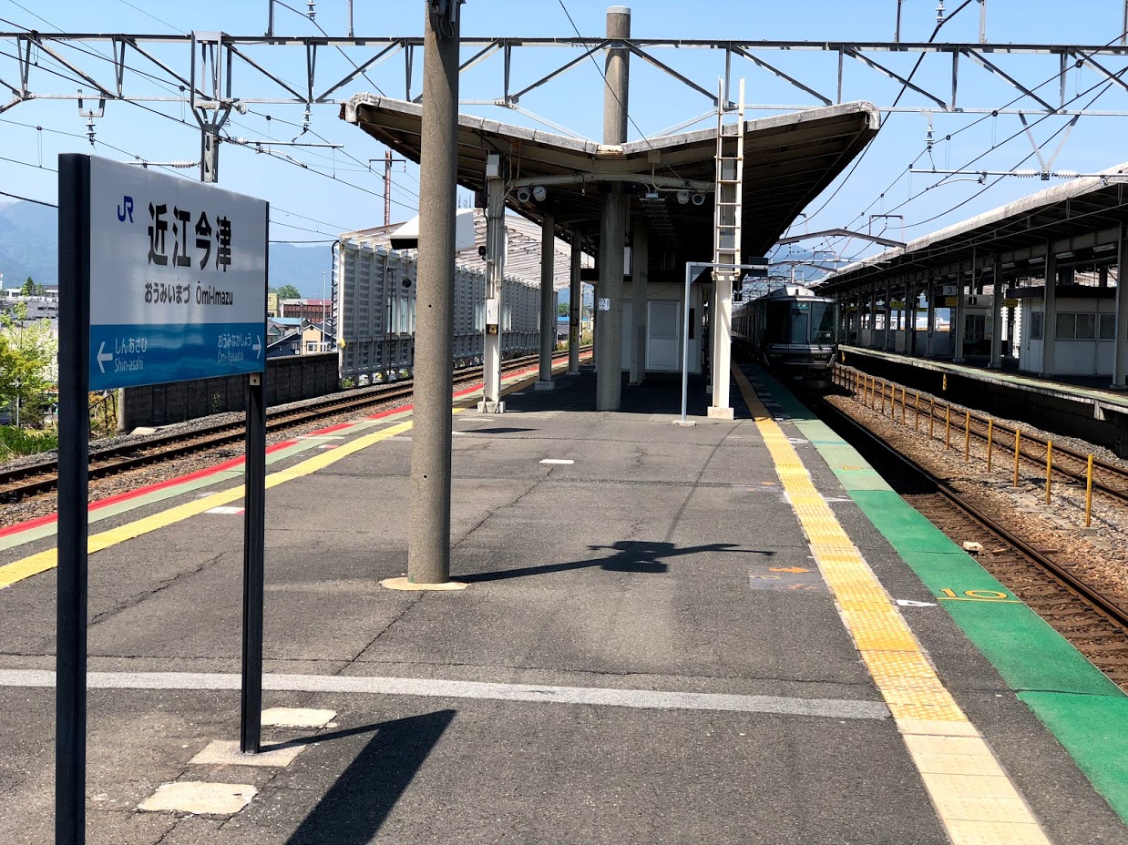 駅旅ノートブック Ekitabi Notebook 日本全駅制覇の旅 No 湖西線 近江今津駅 0091駅目