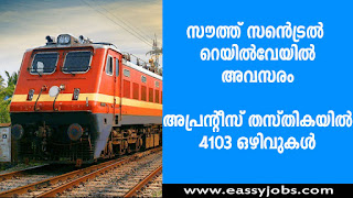 railway jobs