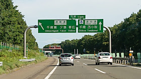 北海道 札幌