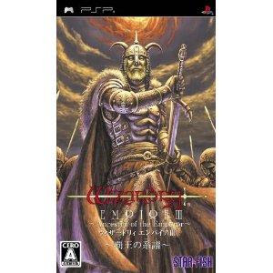 PSP Wizardry Empire III Haou no Keifu