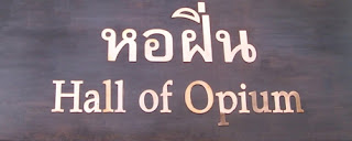 Hall of Opium