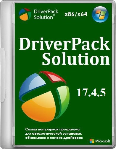 driverpack solution 17.4.5 final 2016 iso