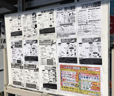 釣具くすみ 店舗レビュー