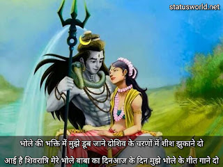 shiv Images Hd