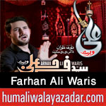 shiahd.blogspot.com/2017/09/farhan-ali-waris-nohay-1998-to-2018.html