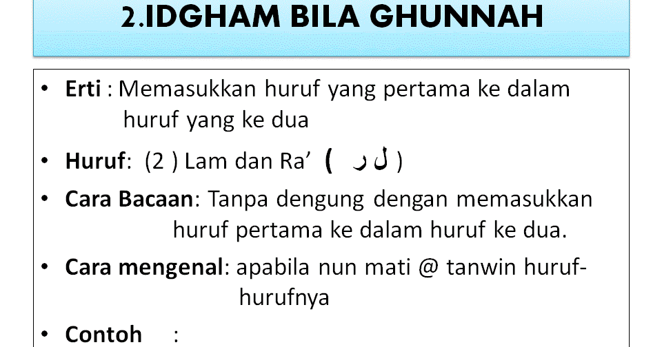 Soalan Tajwid Hukum Mad - Kecemasan u