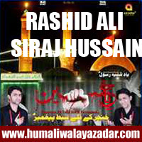 http://ishqehaider.blogspot.com/2013/10/rashid-ali-siraj-hussain-noahy-2014.html