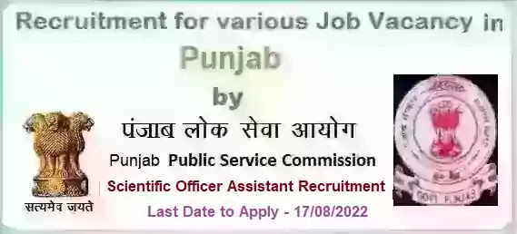 Punjab PSC Scientific Officer Assistant Recruitment 2022