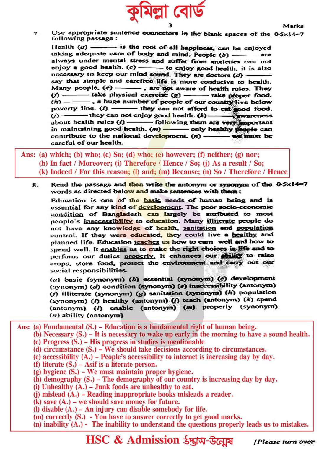 কুমিল্লা বোর্ড এইচএসসি ইংরেজি ২য় পএ বহুনির্বাচনি প্রশ্ন সমাধান ২০২৩ | এইচএসসি ইংরেজি ২য় পএ প্রশ্ন সমাধান ২০২৩ | Comilla  broad hsc English 2nd paper exam Mcq Solution 2023