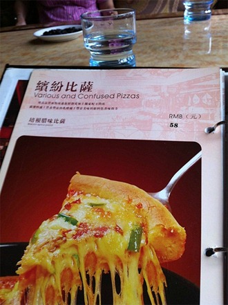 CHINGLISH MENU FAIL (16)