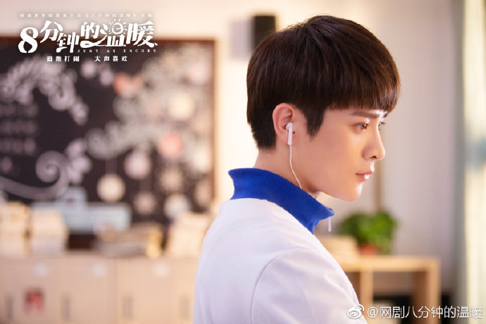 Just an Encore China Web Drama