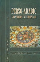 Arabic-Persian loanwords in Hindi