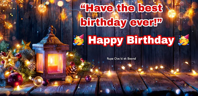 30 जन्मदिन की हार्दिक शुभकामनाएं / Happy Birthday Wishes Quotes