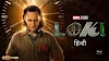 Loki : Season 1 [Hindi Dubbed ] How to download loki all episodes in hindi 