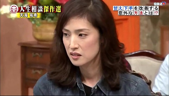 【伦敦之心字幕組】ホンマでっか TV 天海祐希 cut2.mp4_20130714_105244.512