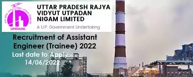 UPRVUNL Assistant Engineer Trainee Vacancy Recruitment 2022