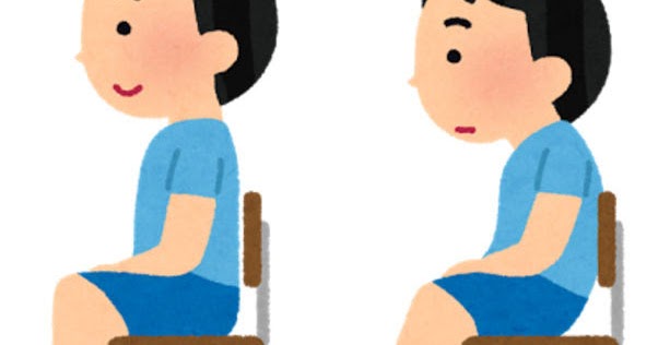 姿勢の良い 姿勢の悪い椅子に座る男の子のイラスト かわいいフリー素材集 いらすとや 姿勢の良い 姿勢の悪い椅子に座る男の子のイラスト かわいいフリー素材集 いらすとや