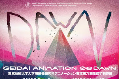 Geidai Animation: 6th Graduate Works 2015 (DVD)