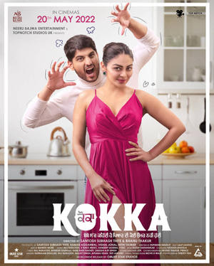 Kokka (2022) Punjabi PRE-DVDRip 1080p | 720p | 480p x264 1.7Gb | 800Mb | 350Mb