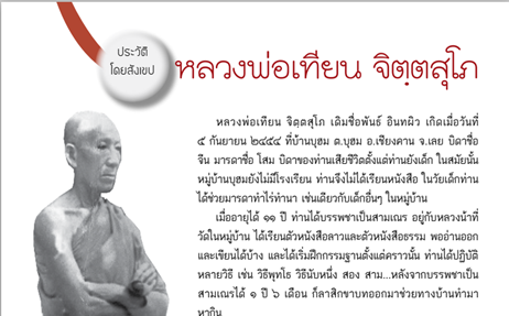 อ่านหนังสือออนไลน์บน Google Drive