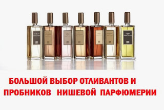 http://nicheperfume.ucoz.ru/